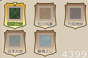 星力正版捕鱼截图