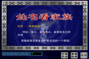 星力正版捕鱼截图